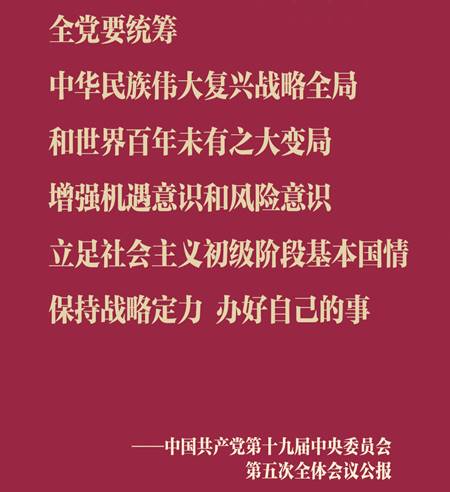 http://politics.people.com.cn/NMediaFile/2020/1031/MAIN202010311401000289345399782.jpg