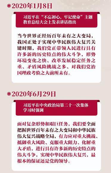 http://politics.people.com.cn/NMediaFile/2020/1031/MAIN202010311401000142747995521.png